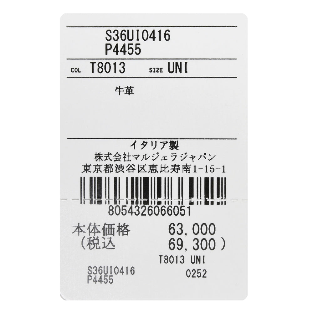 Maison Margiela(メゾン マルジェラ) 4ステッチ 三つ折り ウォレット S36UI0416P4455