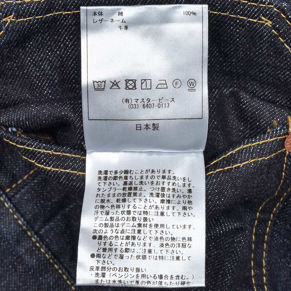 SCYE BASICS(サイベーシックス) セルビッジデニム 1ndタイプ デニムジャケット