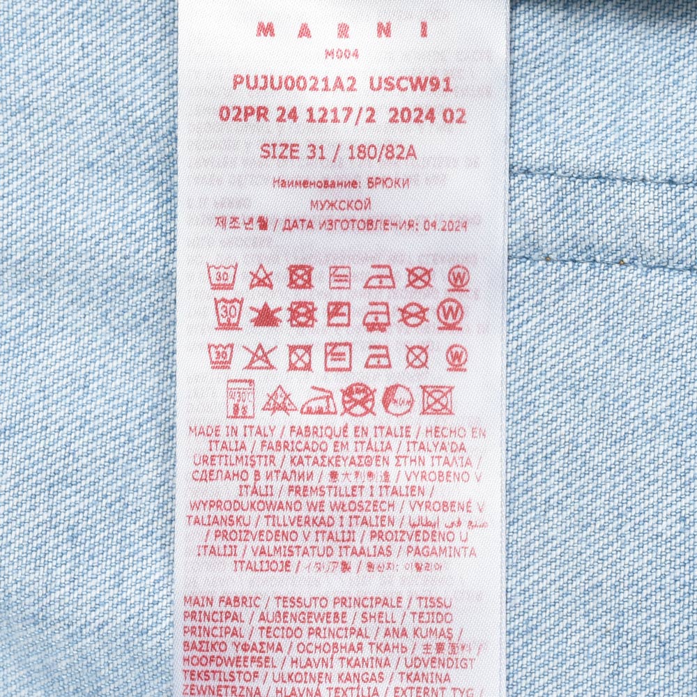 MARNI(マルニ) ストーンウォッシュワイドレッグデニム PUJU0021A2 USCW91