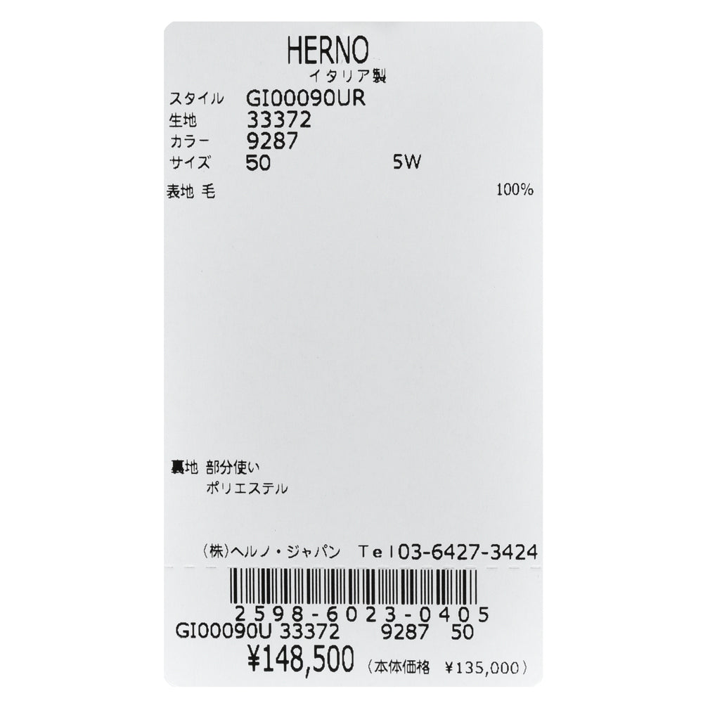HERNO(ヘルノ) RESORTリゾート フェルテッドウールシャツブルゾン GI00090UR-33372