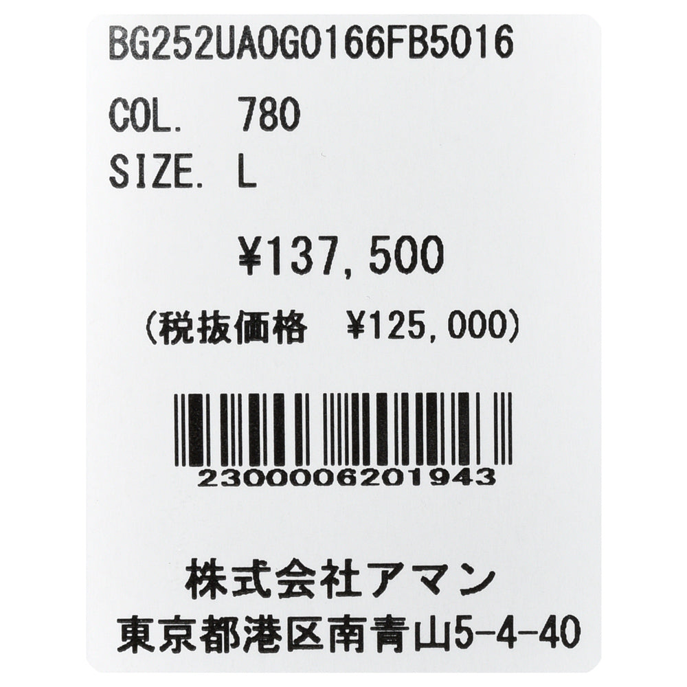 BOGLIOLI(ボリオリ) EMPTY JACKETエンプティジャケット コットンダブルジャージ2Bジャケット 0G0166/FB5016