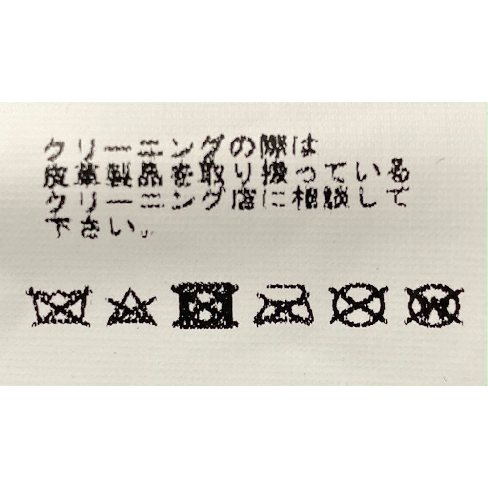 エンメティ / スペシャルムートン ジップアップ ブルゾン(ゴールドパーツ)/ORWELL/GHIACCIO