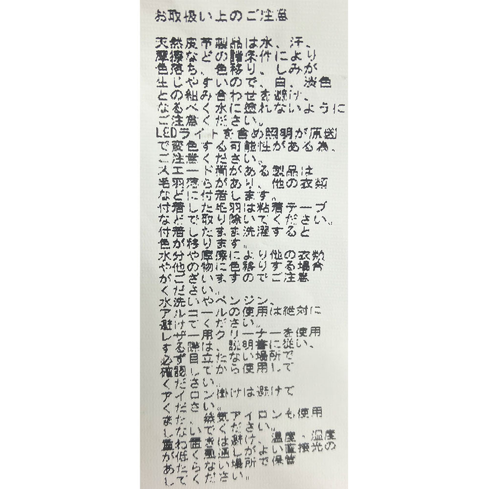 エンメティ / スペシャルムートン ジップアップ ブルゾン(ゴールドパーツ)/ORWELL/GHIACCIO