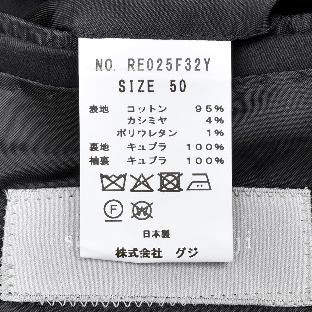 guji(グジ) コットンカシミア3Bジャケット MADE BY RING JACKET / Ermenegildo Zegna - CASHCO 17052200028