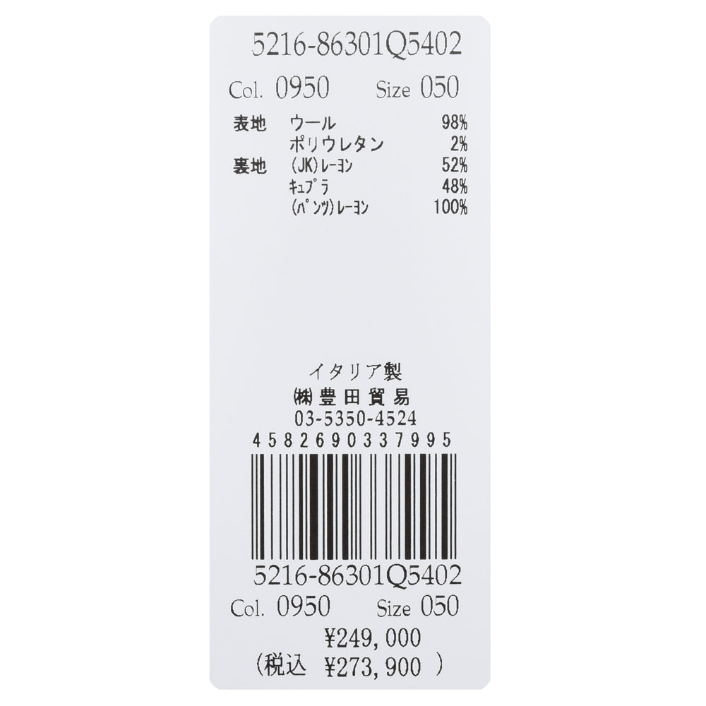 LARDINI(ラルディーニ) ROMAローマ ストレッチウールライトフランネル2B1プリーツスーツ 5216-86301Q5402