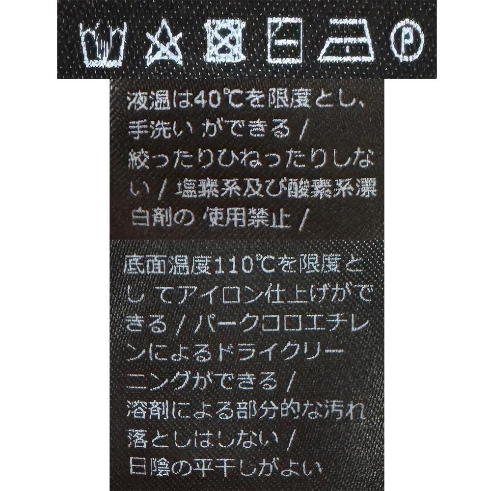 ザノーネ / ニット ブルゾン/CHIOTO(WOOL MERINOS)/810130 ZR229/Z2873/グレージュ