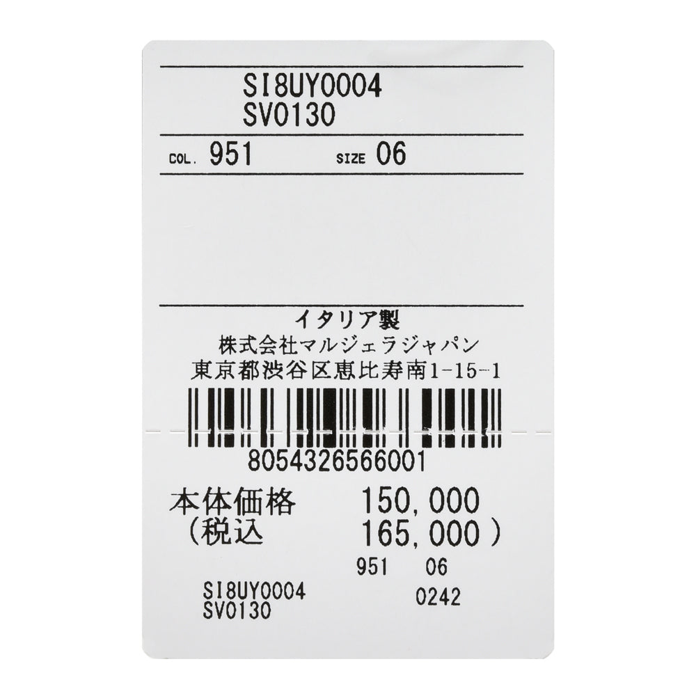 Maison Margiela(メゾン マルジェラ) チェーンブレスレット SI8UY0004SV0130