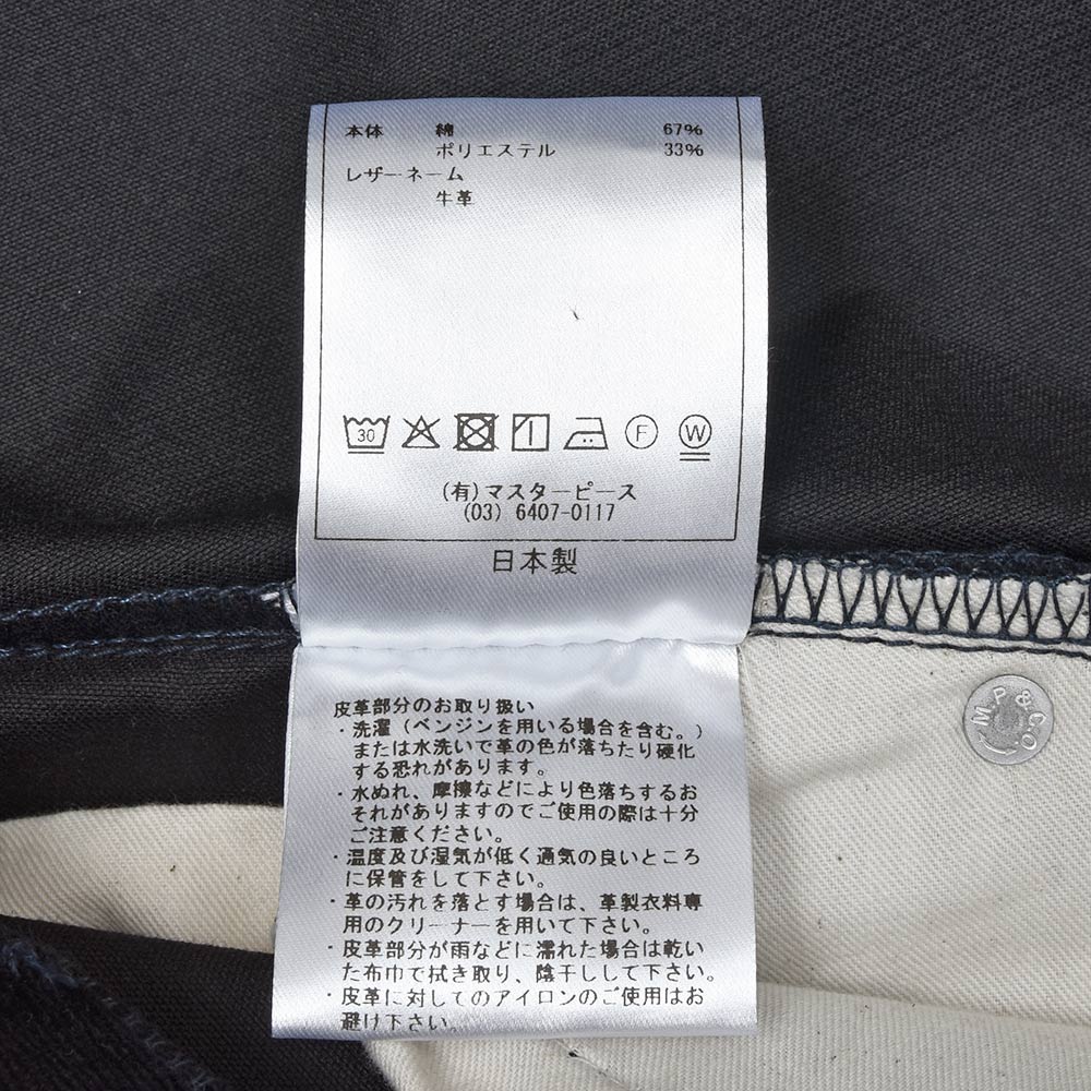 SCYE BASICS(サイベーシックス) ストレッチコーデュロイ ワイドシルエットジーンズ