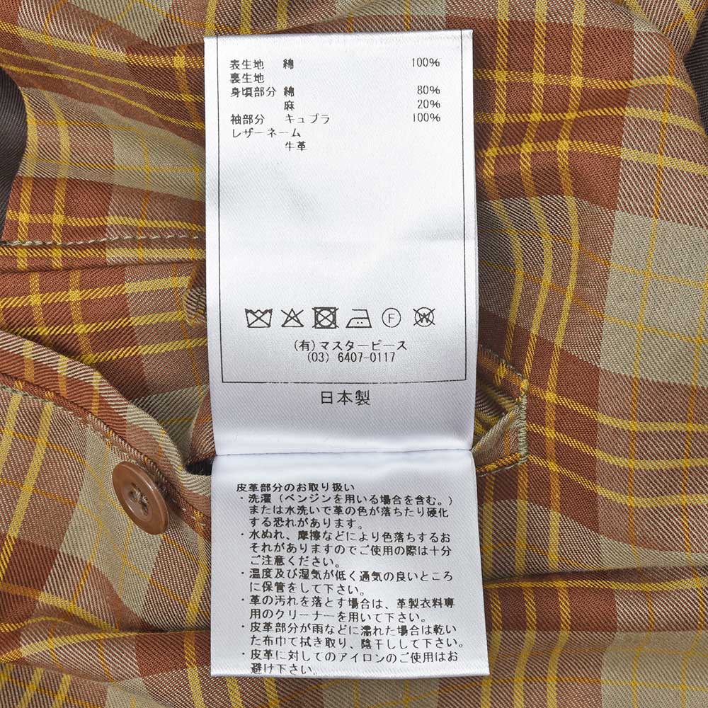 SCYE BASICS(サイベーシックス) フィンクスコットン ギャバジン バルマカーンコート