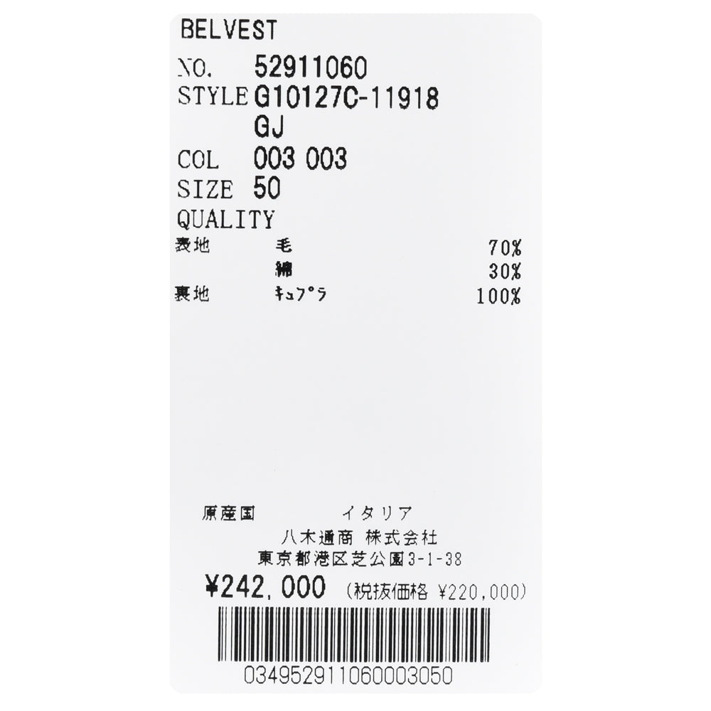 Belvest(ベルベスト) ウールコットンデニムダブルジャケット 17052200020