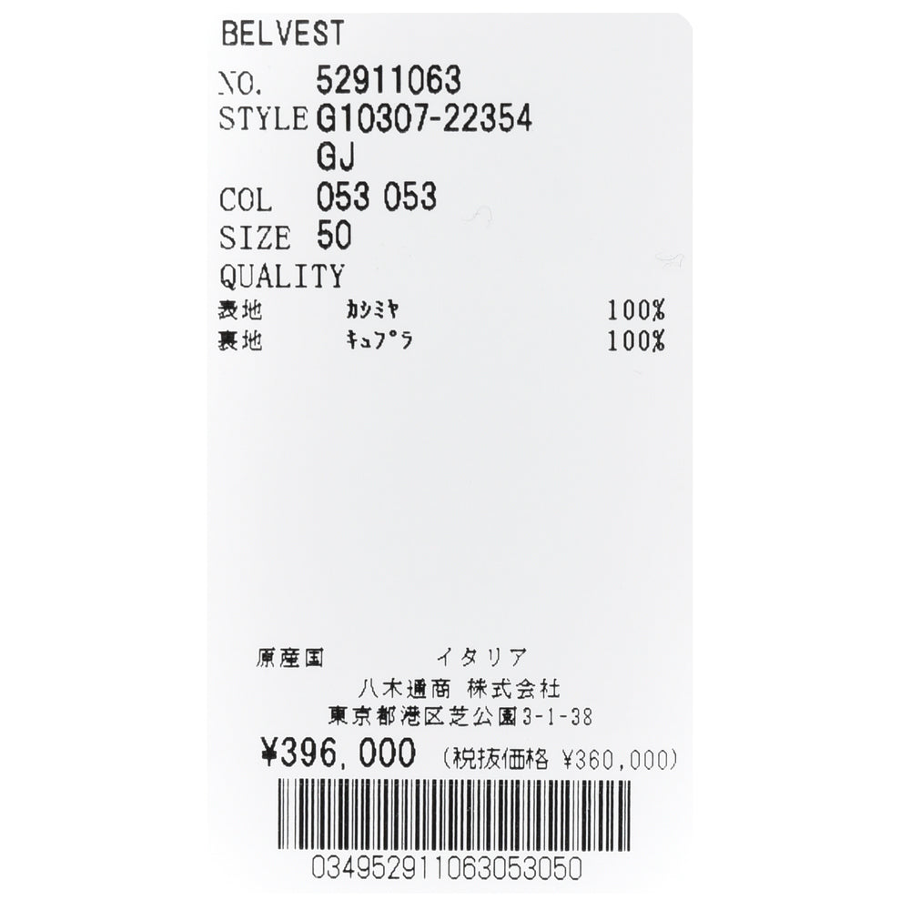 Belvest(ベルベスト) カシミア3Bジャケット / JACKET IN THE BOX 17052202020