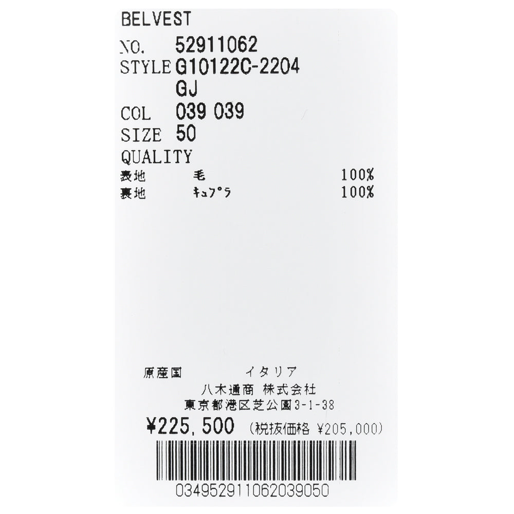 Belvest(ベルベスト) ウールサキソニー3Bジャケット 17052203020
