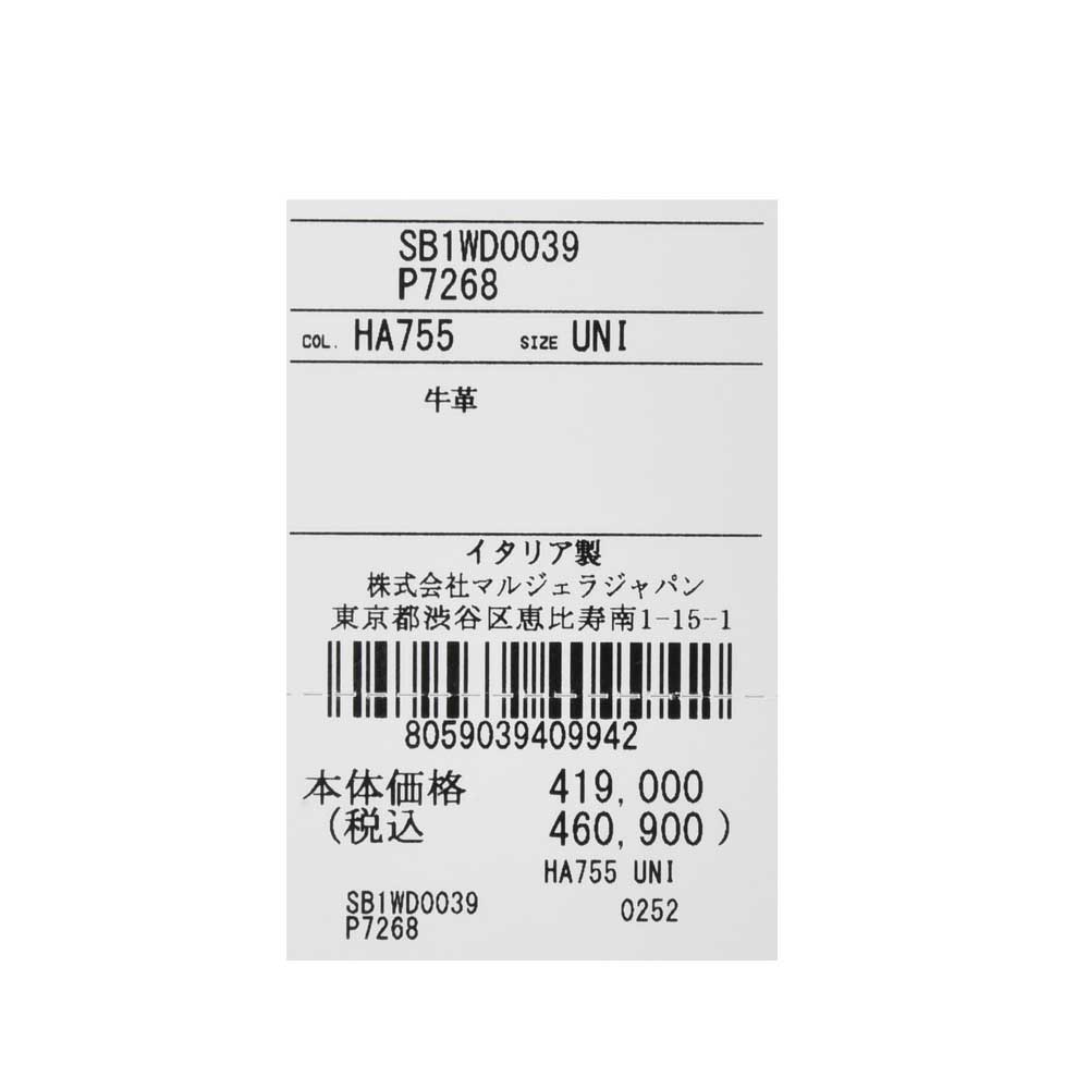 Maison Margiela(メゾン マルジェラ) Dress-age ドレサージュ ミディアム SB1WD0039P7268