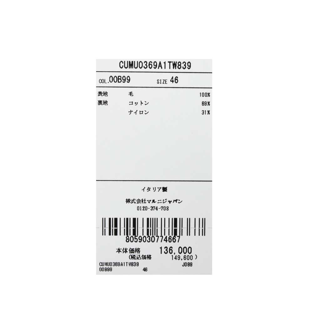 MARNI(マルニ) ウールトロピカルノーカラーシャツ CUMU0369A1 TW839
