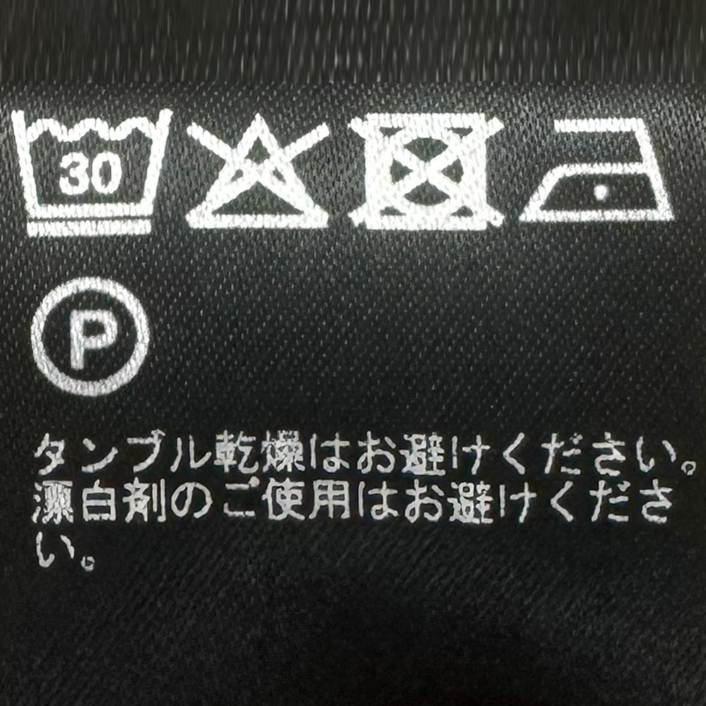 シーズ / サイドポケット付き ウールジャージー DRAWSTRING PANT/PT056 TJ186/DRIFTWOOD