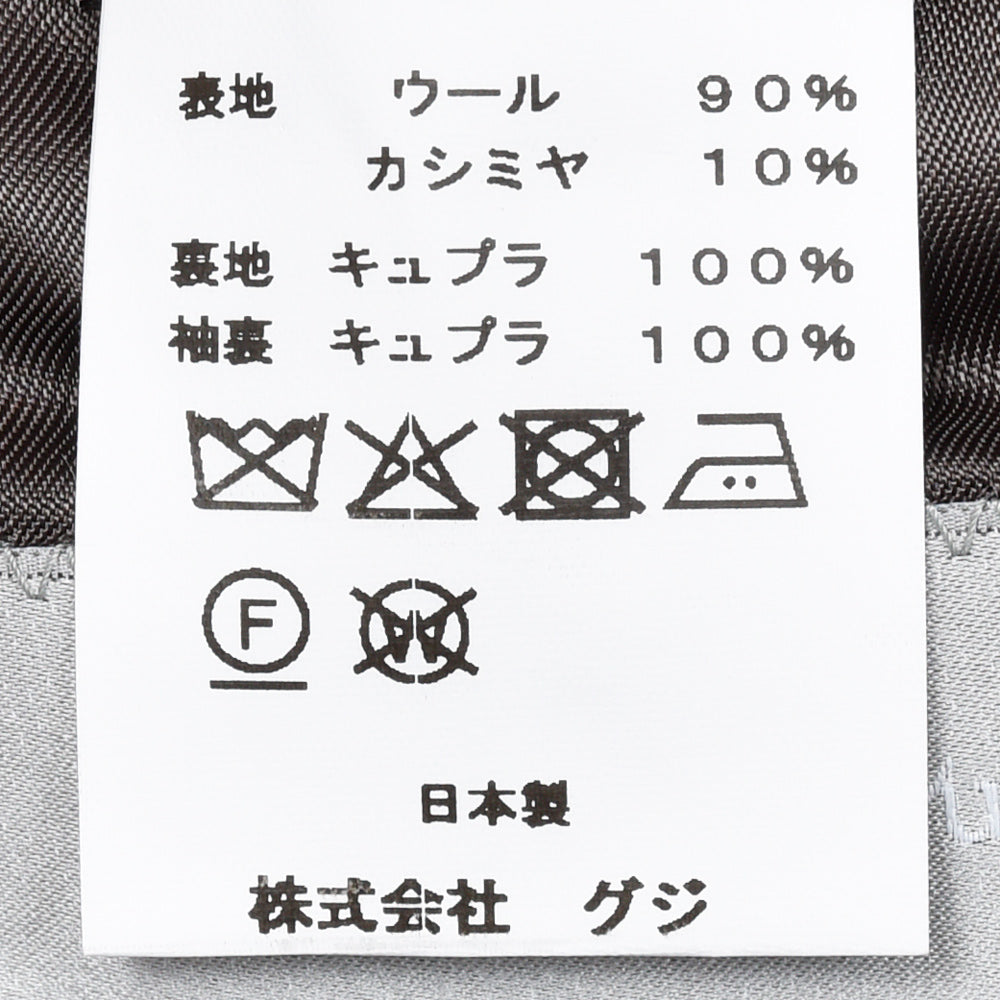 guji(グジ) ウールカシミアヘリンボーン3Bジャケット MADE BY RING JACKET / LANIFICIO ROGNA 17052201028