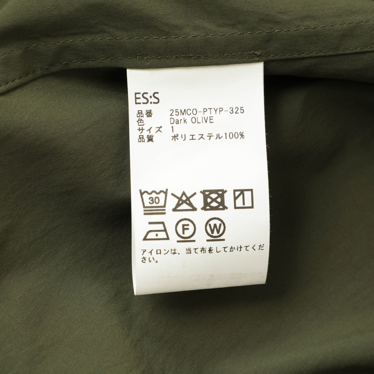 エス / M-65型 ロング丈 モッズコート(フード収納可)フィッシュテール/25MCO-PTYP-325 DARK OLIVE グリーン