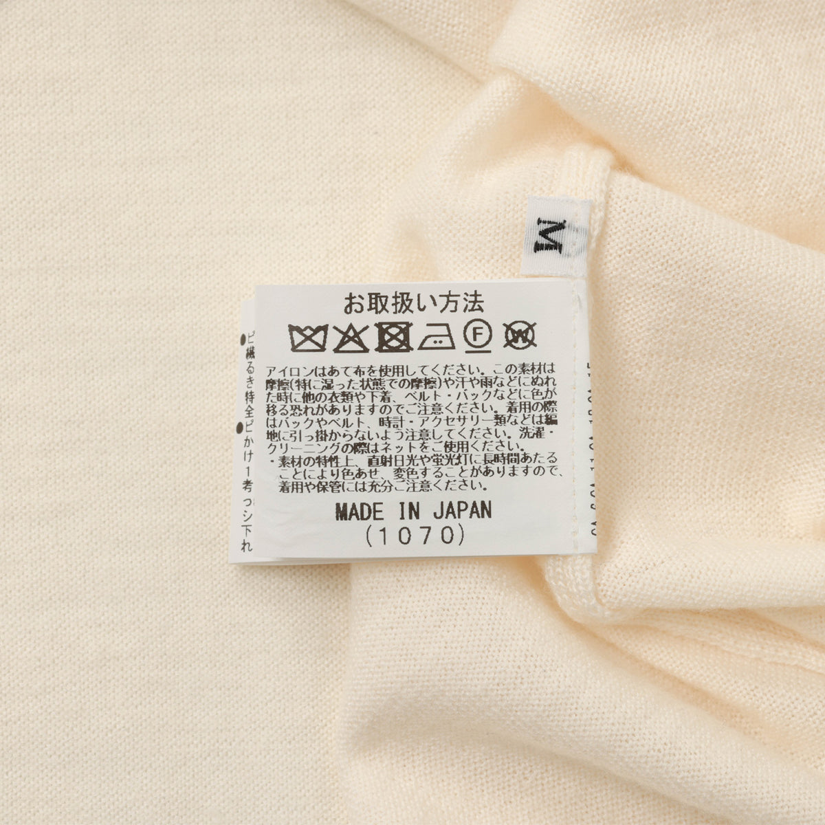 ジム / 【菅原靴店別注】レイヤード風 クルーネック ウルトラスーパーファイン ウール ハイゲージ ニット/ 25504519 / アイボリー