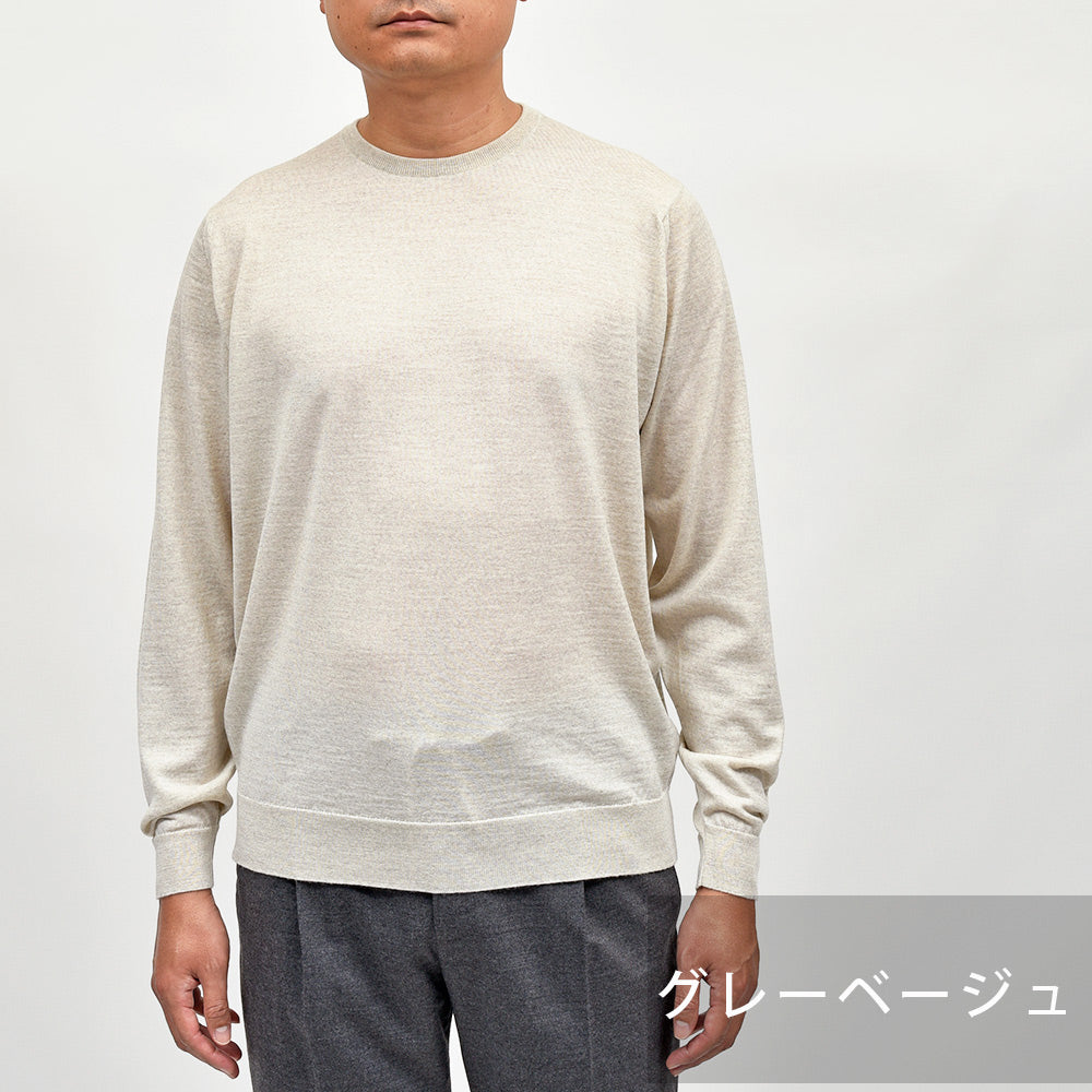 JOHN SMEDLEY(ジョンスメドレー) SCANLAN エクストラファインメリノウール 30ゲージ クルーネックニット MODERN FIT