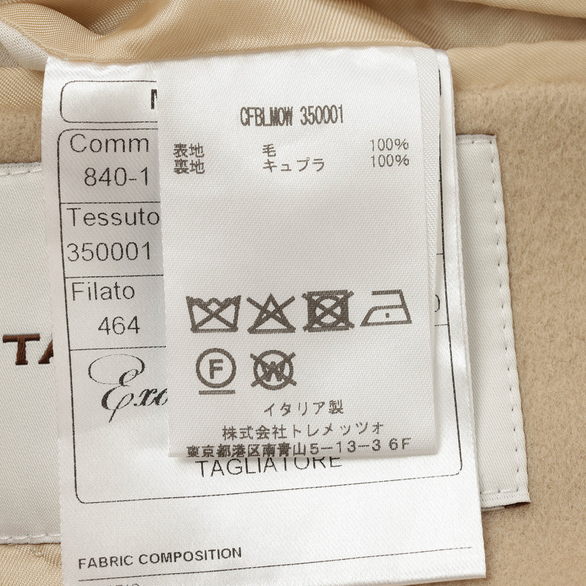 タリアトーレ / 6B ダブル ポロコート / ウール カシミヤ / CFBLM0W / EA810 ベージュ