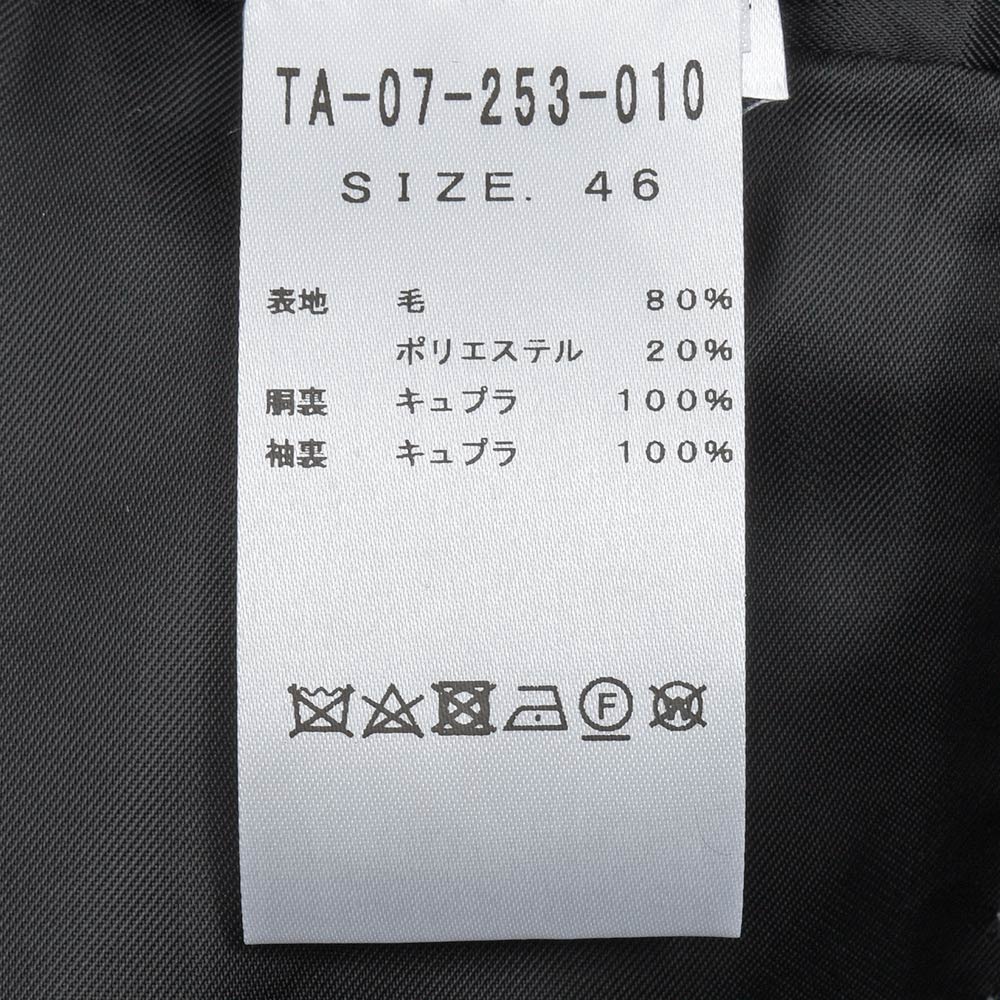 TITO ALLEGRETTO(ティト アレグレット) ヴァージンウールポリエステル ツイル ベルテッド ラグランスリーブ シングルコート