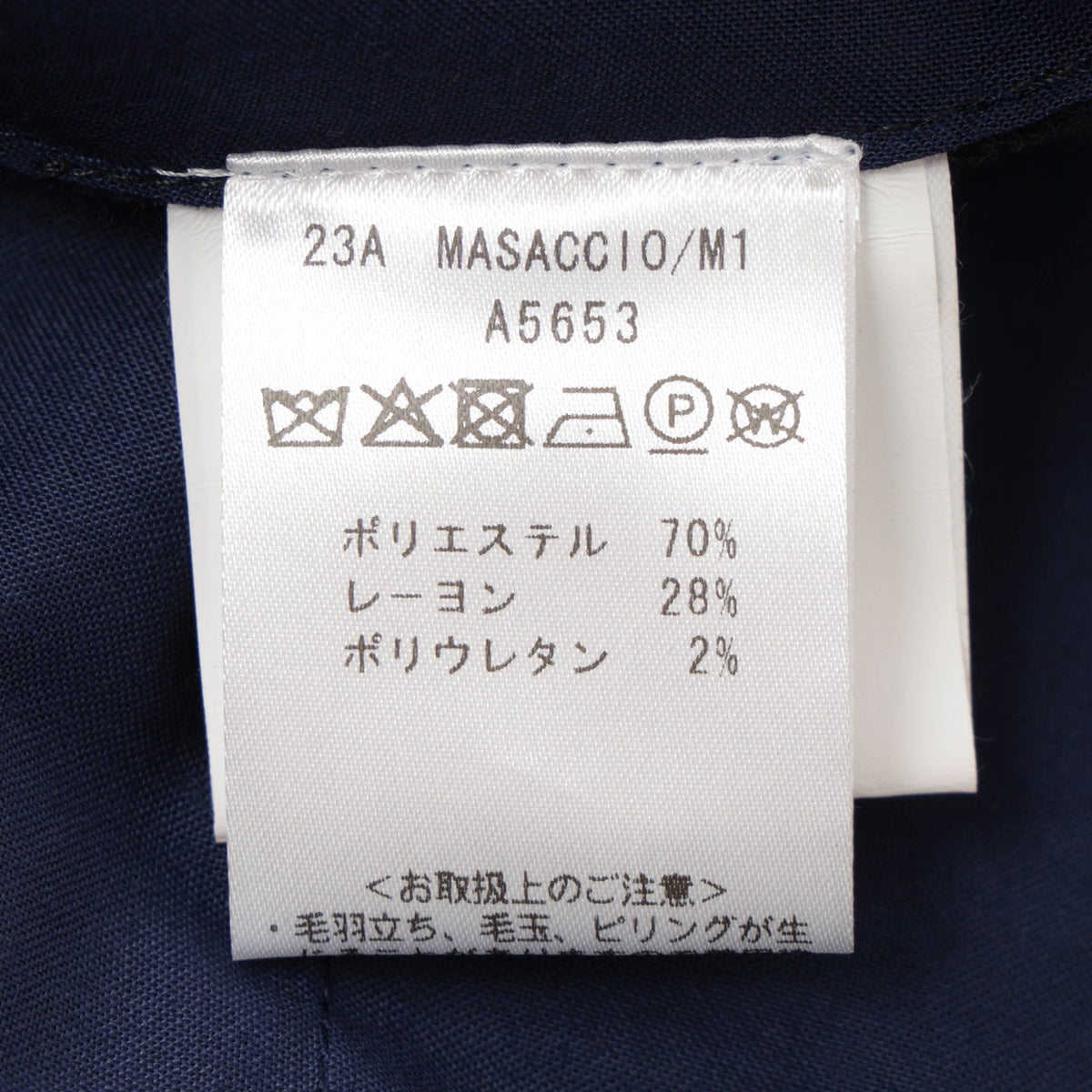 ジャブスアルキヴィオ / マサッチョ / スラックスパンツ / 永久クリース ポリエステル レーヨン ツイル / MASACCIO M1 A5653 / ネイビー