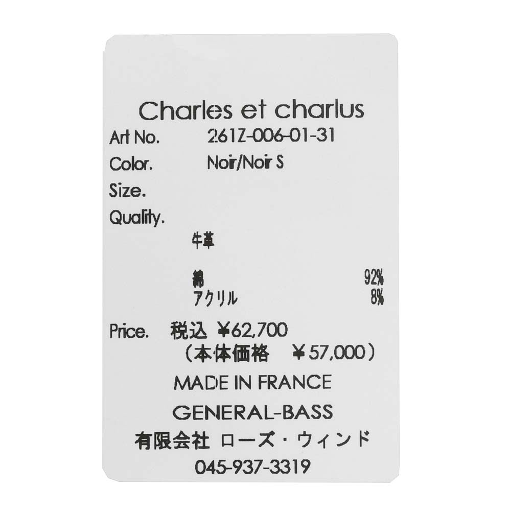 Charles et Charlus(シャルル エ シャルリュス) Escala グレインレザー×キャンバス ドローストリングバッグ