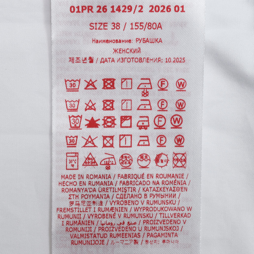 MARNI(マルニ)CAMA0670S0 UTCY67 ポプリンシャツ