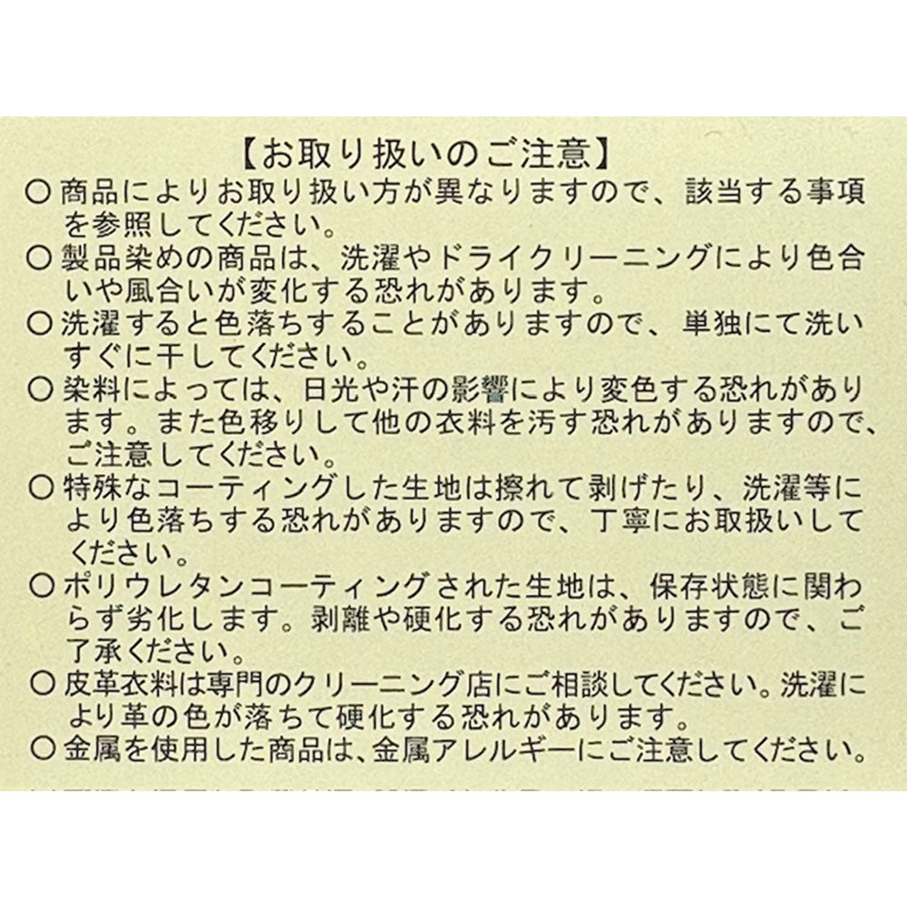 モンテコーレ / ナイロン&ポリエステル 4ポケット ジャケット/S10MUC883 302