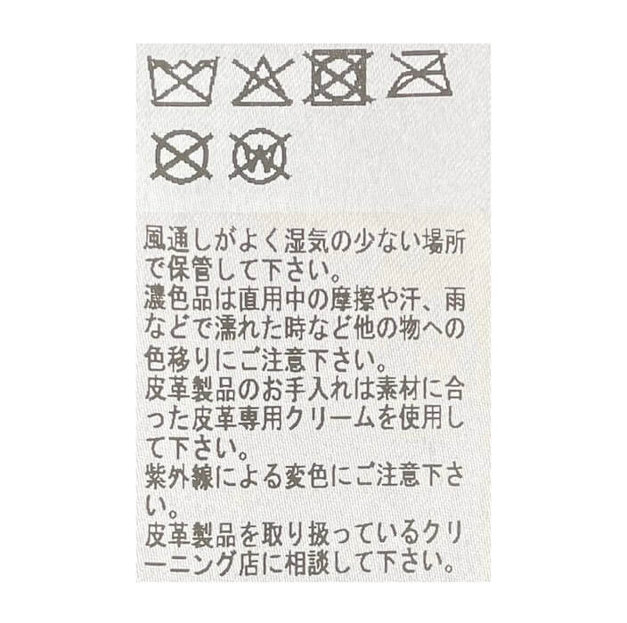 フーロン / 【限定販売モデル】プロンジェ ジップアップブルゾン/PAUL