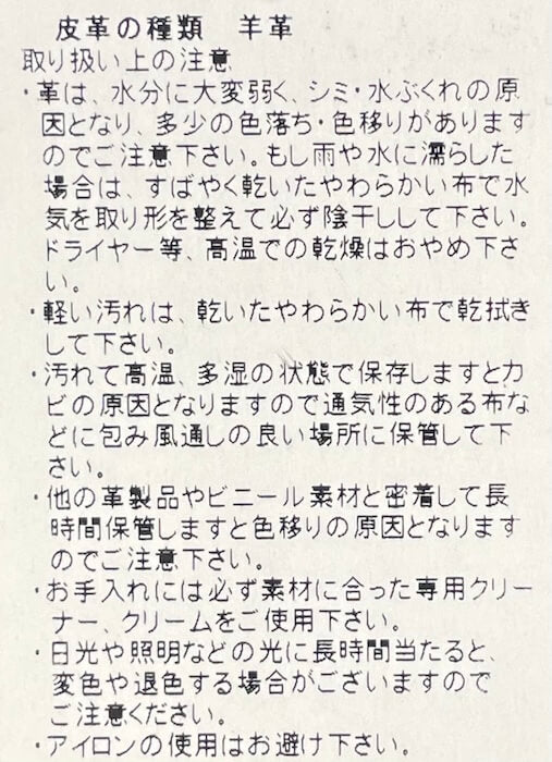 フーロン / 【限定販売モデル】プロンジェ ジップアップブルゾン/PAUL