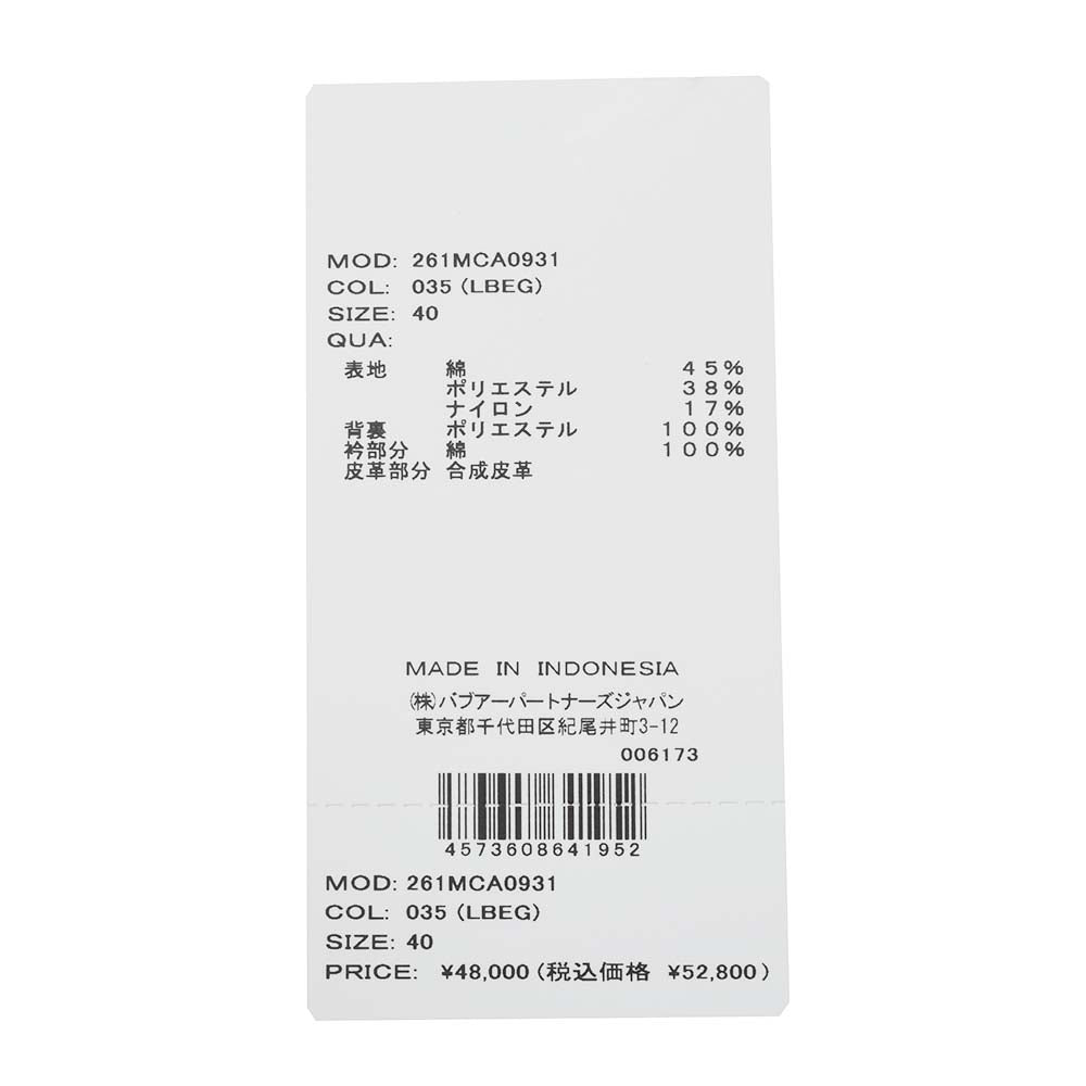 Barbour(バブアー) TRANSPORT ピーチスキンコットン ショートレングスブルゾン