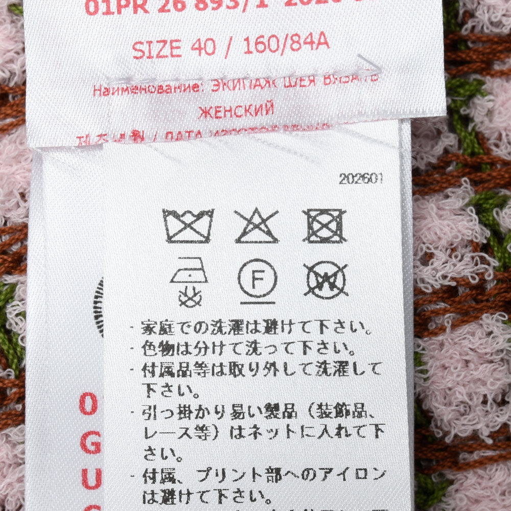 MARNI(マルニ) GCMD0650Q1 UFC805 パイルクルーネックニット