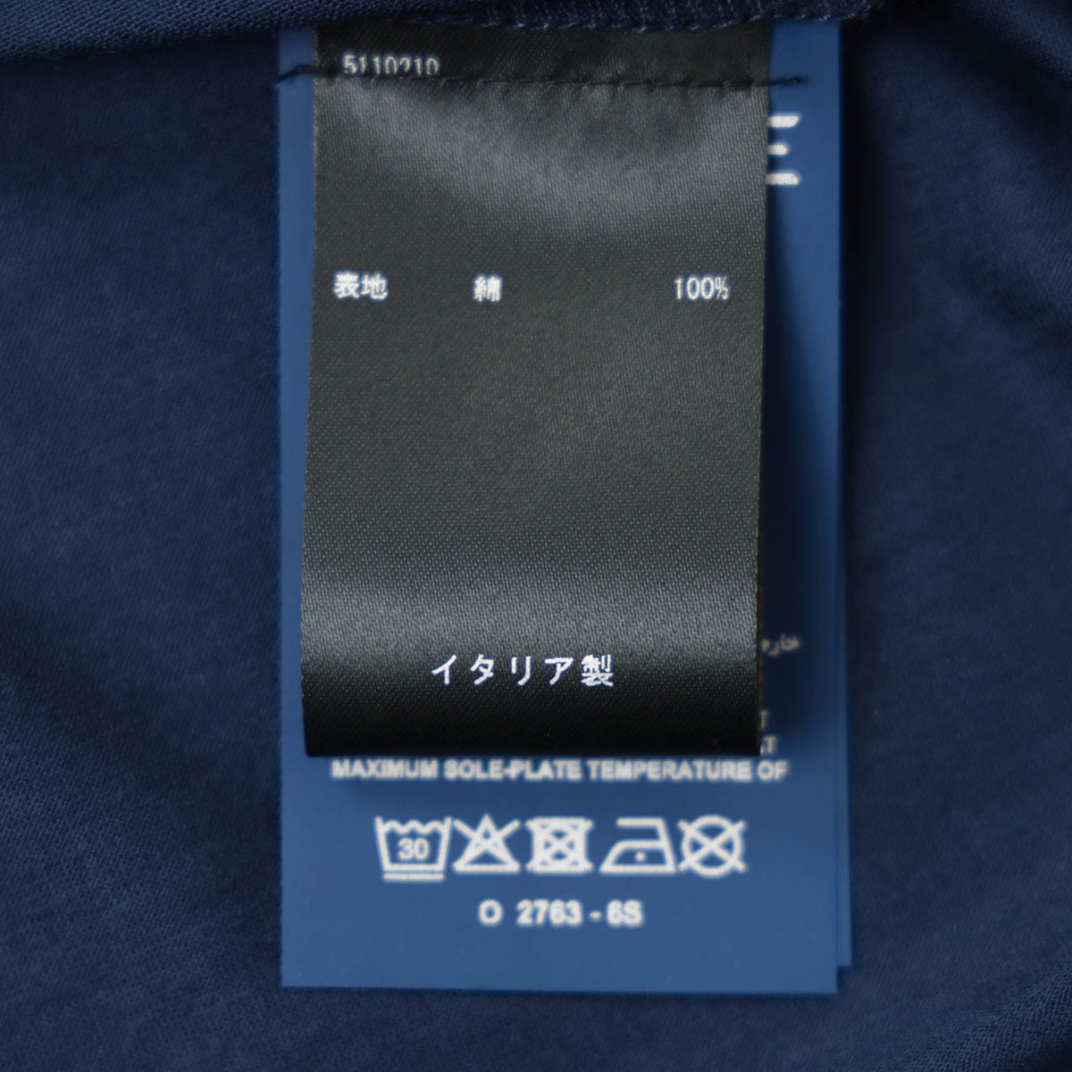 シーズ / コットン メランジ ラグラン クルーネックカットソー / TS039 TJ014 / ネイビー