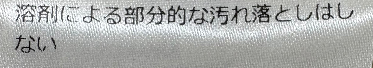 インコテックス / Flex Cotton Gaba ノープリーツ パンツ/TAPERED FIT/1T0099 90468 Flex Gaba