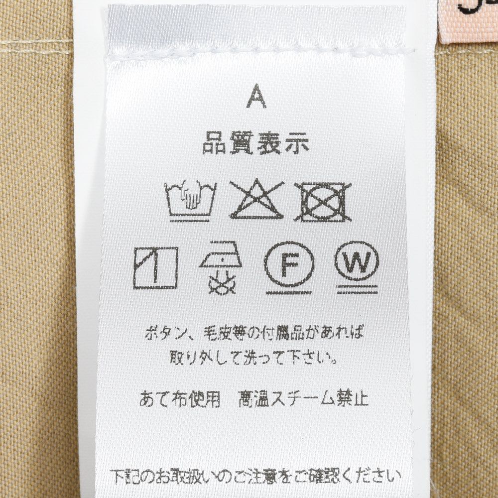 PLAN C(プランシー) 62870001 ベルテッドツイルスカート