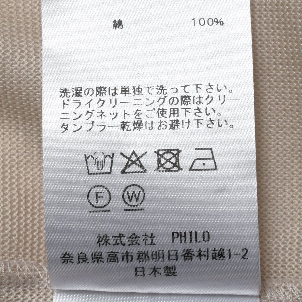 AMBELL(アンベル) 00100(2) コットンニットカーディガン