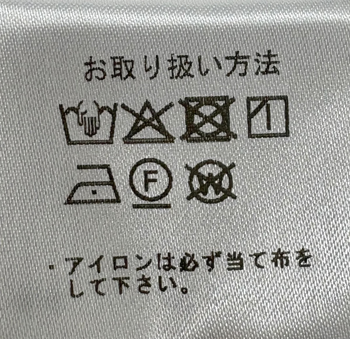 ジーティーアー / EASY CARE JERSEY 1プリーツ 裾リブ パンツ(Waist Comfort Band)/GIORGINO 27950