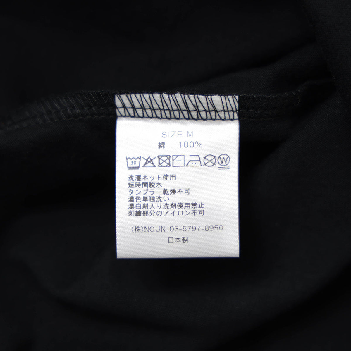 インターナショナルアート コレクション / クルーネック コットン フォトTシャツ / TIAC261-002 / ブラック
