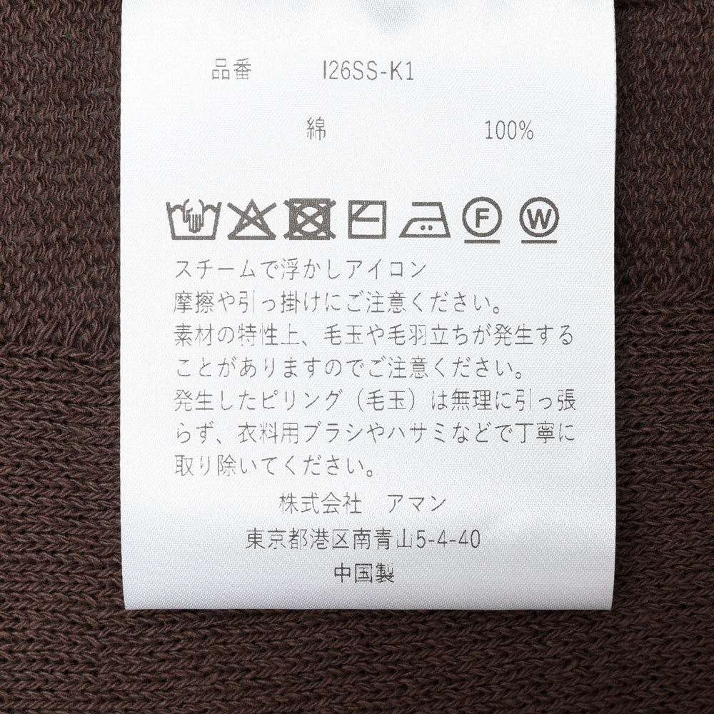 INSCRIRE(アンスクリア) K1CS ボタンレスコットンカーディガン