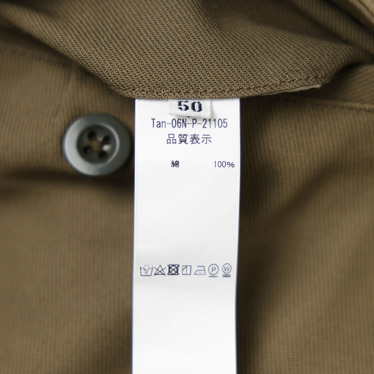 タンジェント / ミリタリー カーゴ パンツ/M47 REGULAR FIT TAN06 PIERRE/MILITARY GREEN