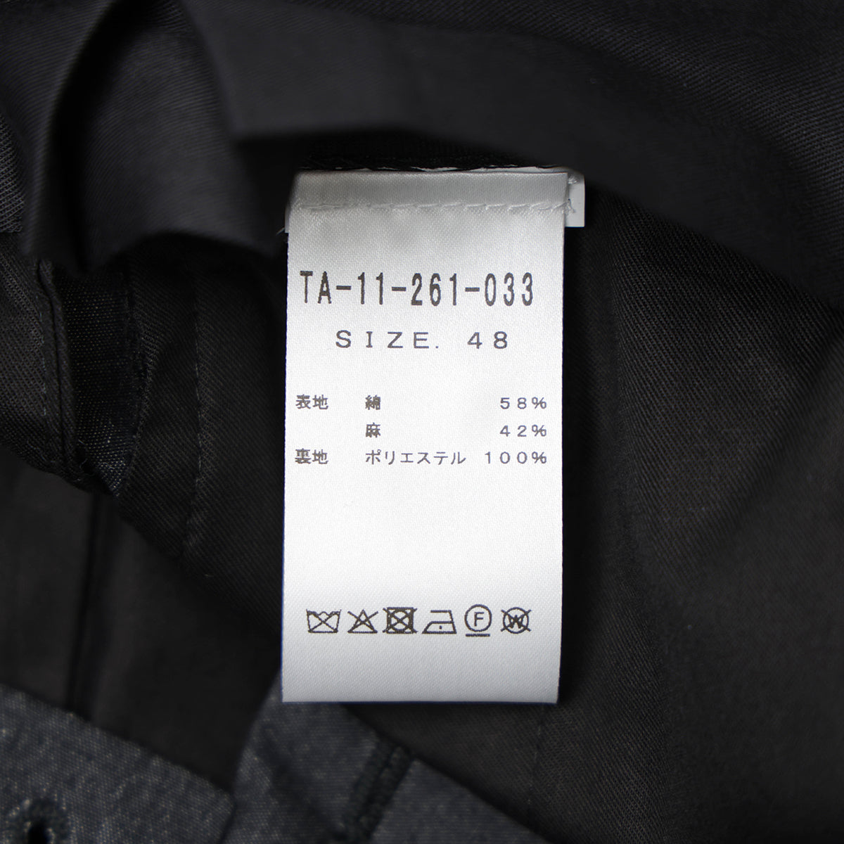 ティトアッレグレット / コットン リネン シングル 3B セットアップ/TA-11 CY