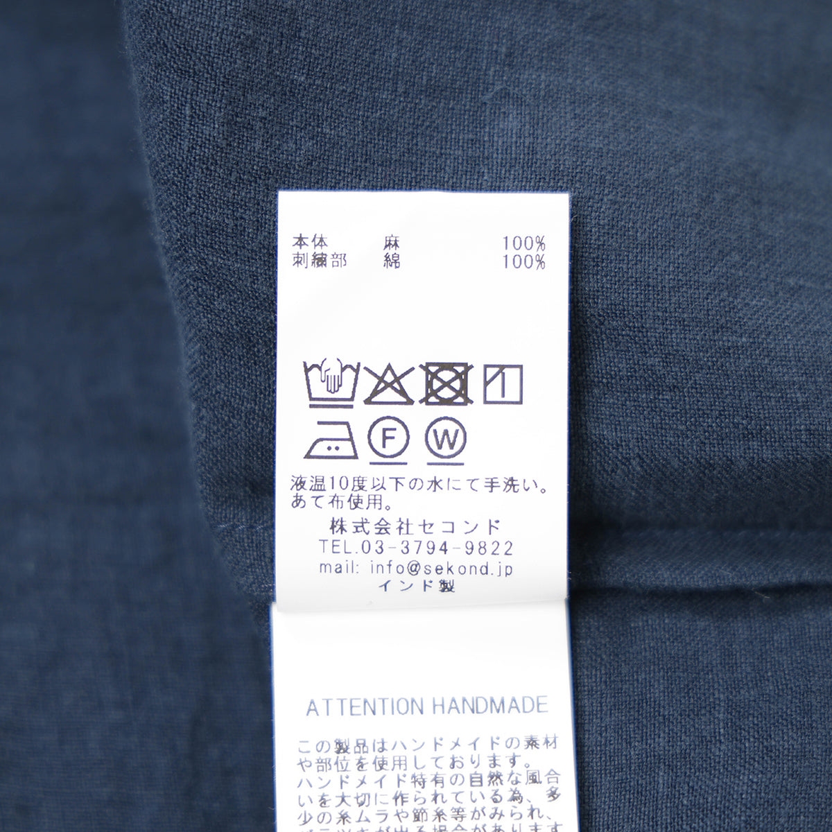 ミーコレクション / オープンカラー 刺繍 リネン シャツ/SHIRT SUBHA NAVY
