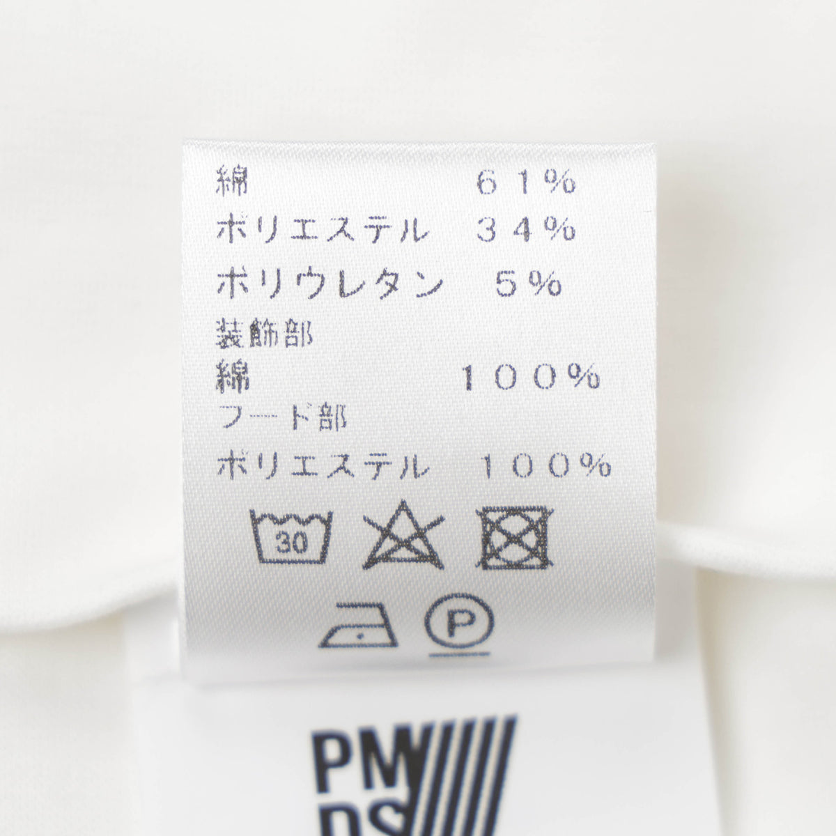 ピーエムディーエス / コットン ポリエステル ジップアップ パーカー/ABEL JK3849 T773 WHITE/GRAY