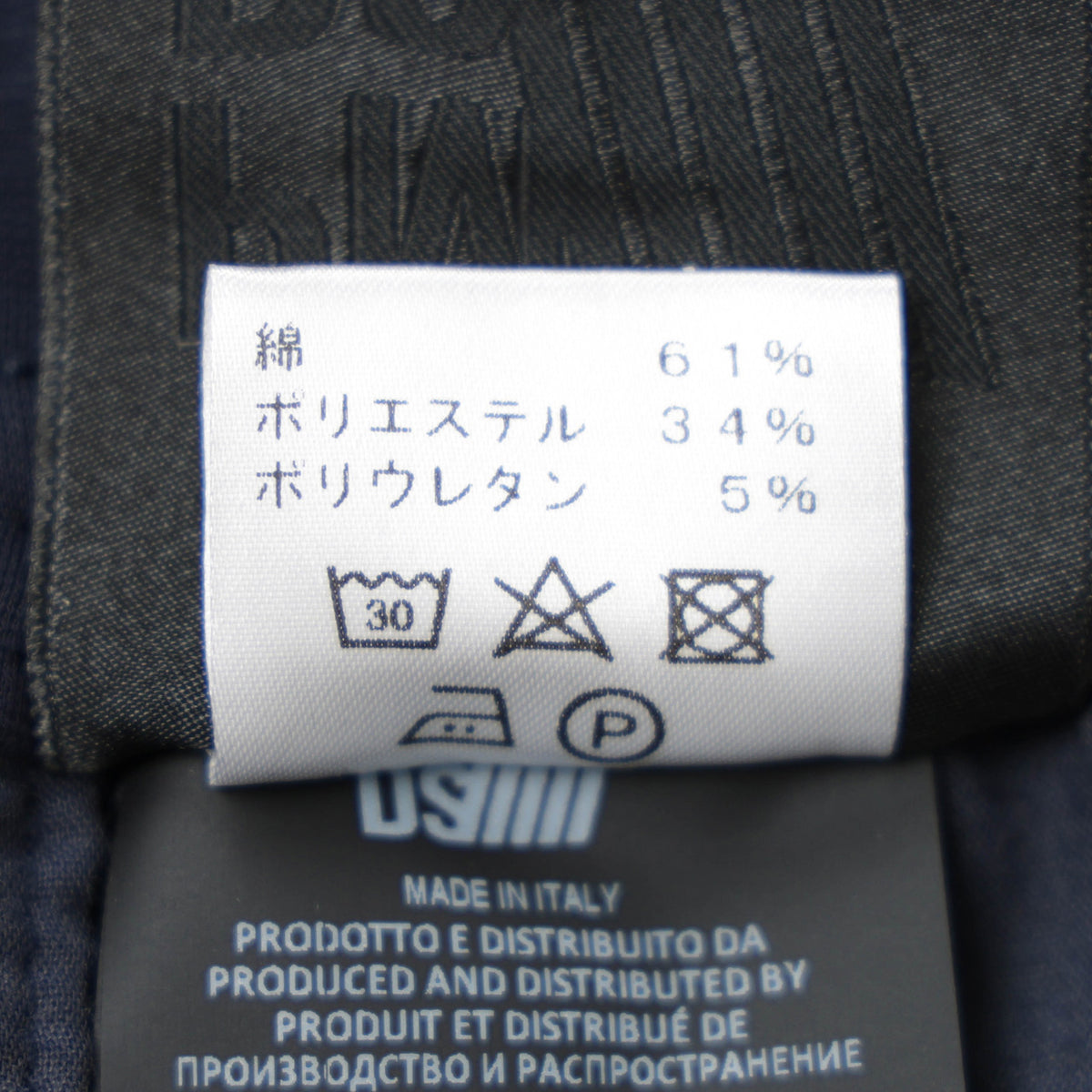 ピーエムディーエス / コットン ポリエステル ストレッチ ジャージ イージーショーツ/EVER SWB747 T773 NAVY