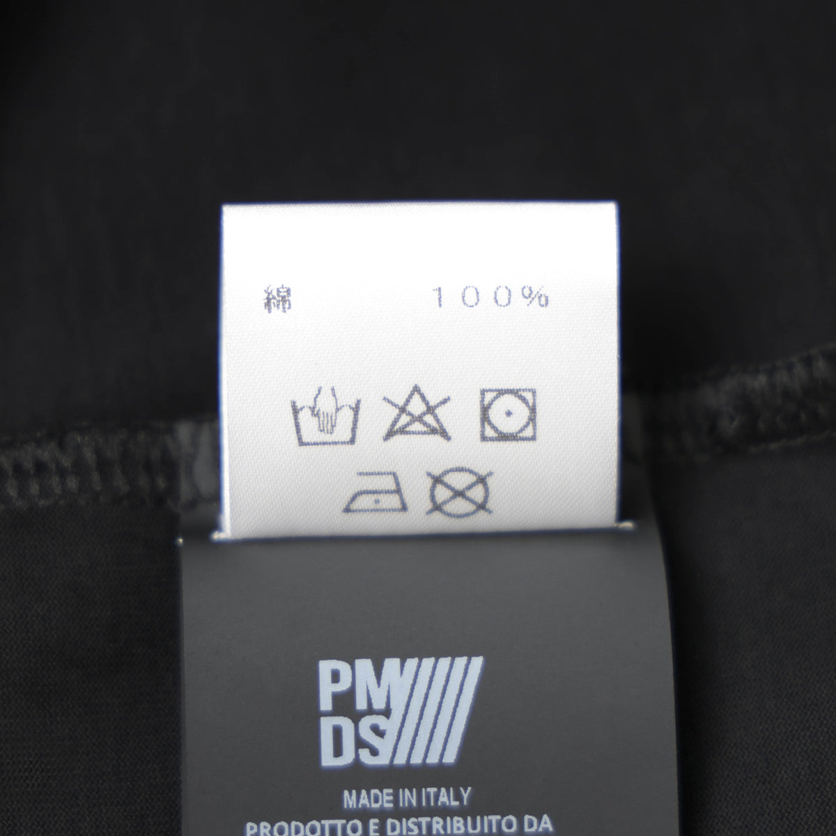 ピーエムディーエス / コットン クルーネック Tシャツ ワンポイントタグ/NUBY TS337 0020