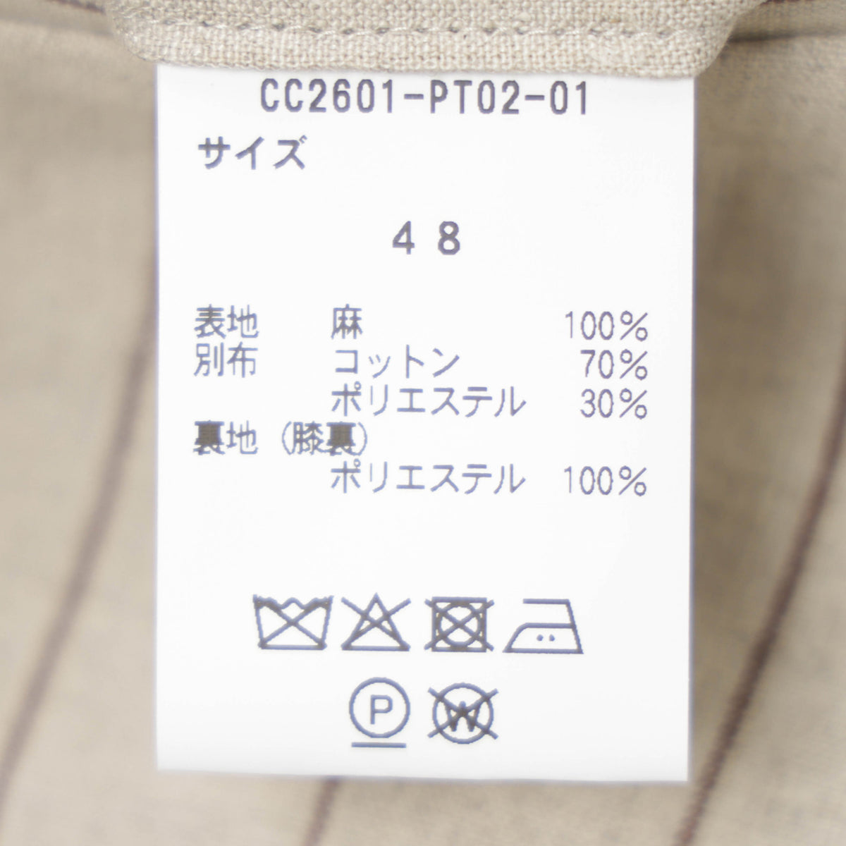 コロニークロージング / ストライプ リネン パンツ ウエストゴム/CC2601-PT02-01/BEIGE