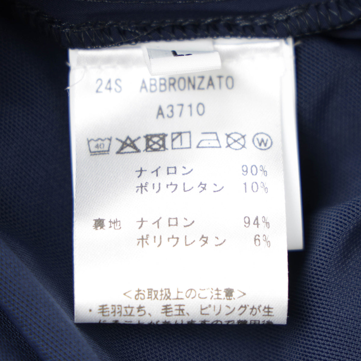 【干場義雅氏×菅原靴店 完全別注モデル】ジャブスアルキヴィオ / スイムショーツ/ABBRONZATO A3710 80