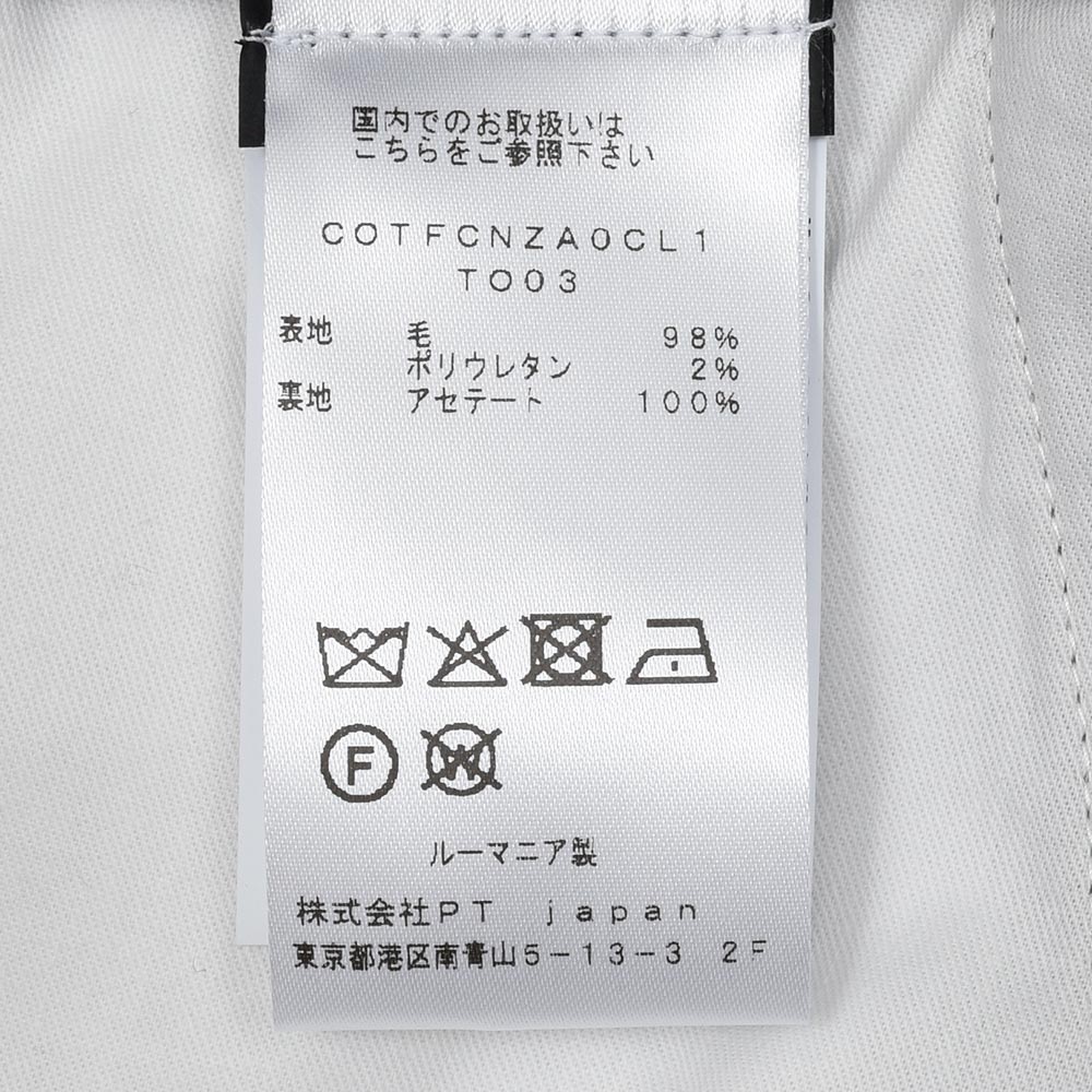 PT TORINO(ピーティー トリノ)<br>ヴァージンウールカシミヤストレッチ ライトフランネル 1プリーツシャーリングパンツ SOFT FIT/TO03