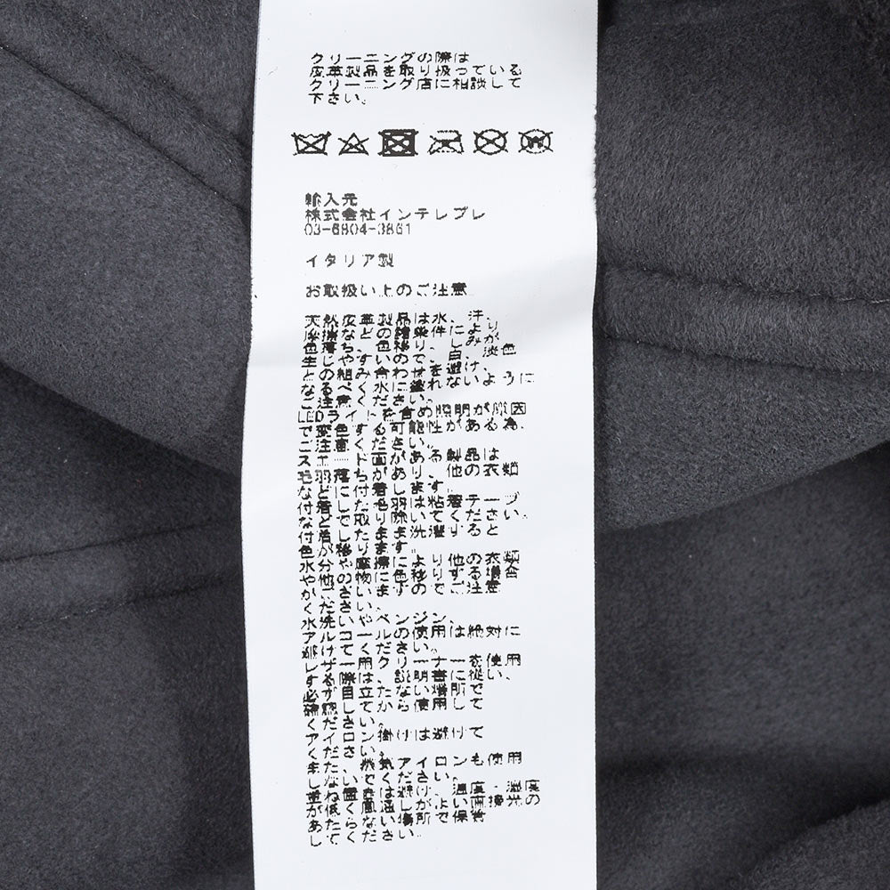 EMMETI(エンメティ)<br>AVON ムートンスエード Pコート